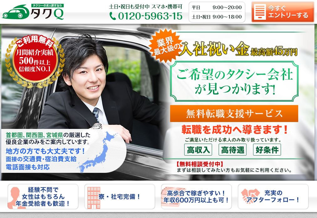 �^�N���E�������イ�u�^�NQ�v���l�C�̔閧�����